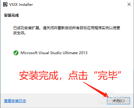 怎么将QT添加到VS2013