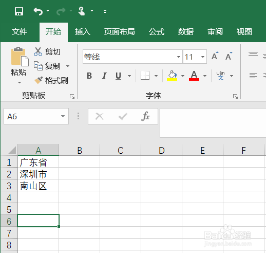 Excel多行单元格内容合并为一(以特定符号分隔)
