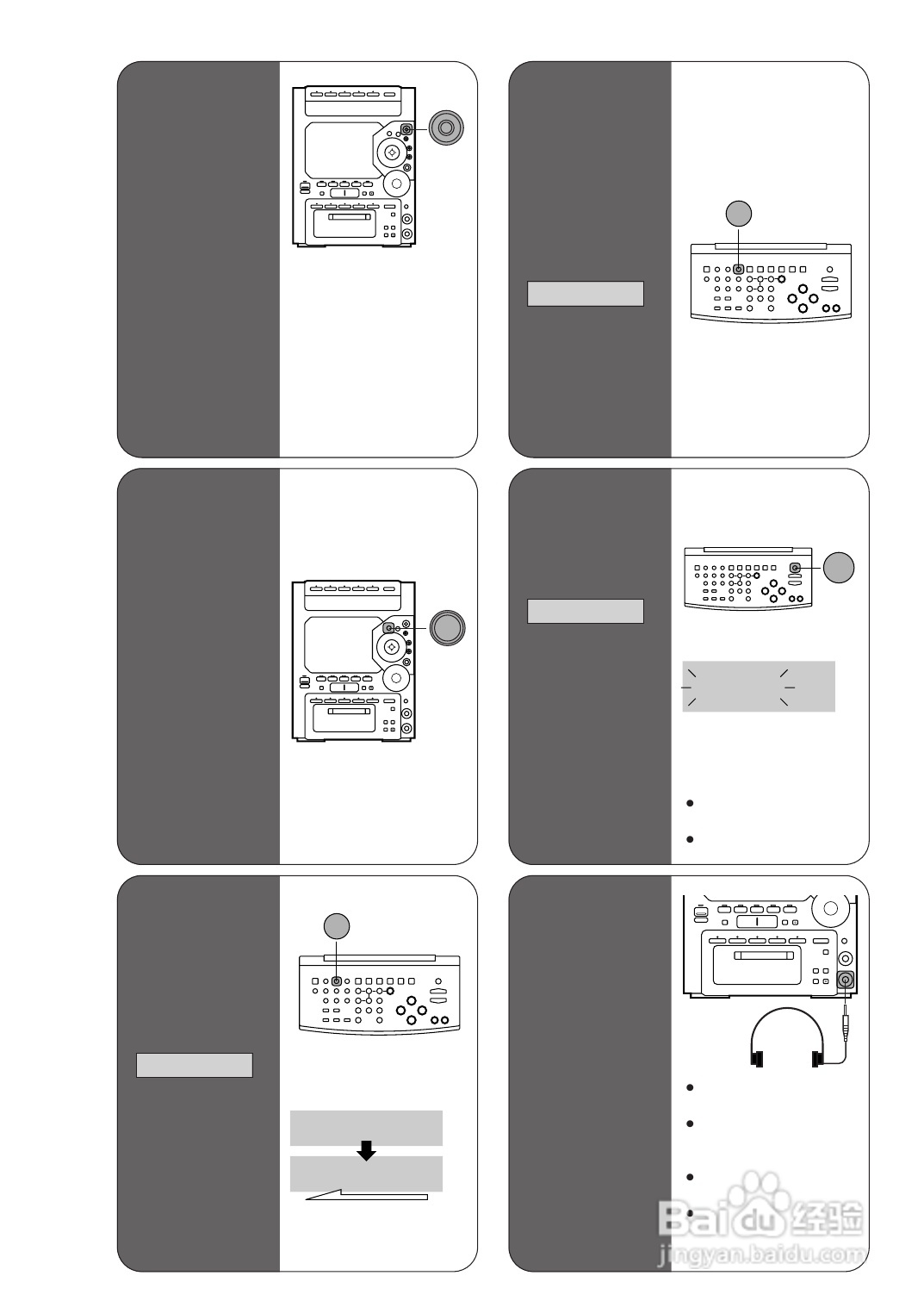 Panasonic SC-PM70MD组合音响说明书:[3]