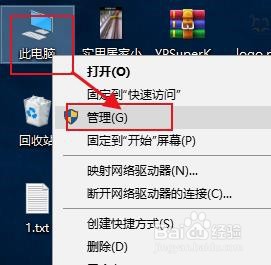 重装系统怎么分区