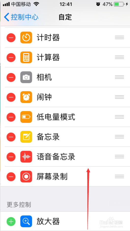 苹果手机录制屏幕怎么录制才有声音