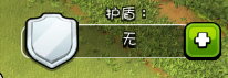 教你部落冲突大概打法