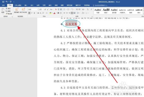 excel為什么格式刷不起作用_excel刷格式快捷鍵_excel中格式刷怎么用