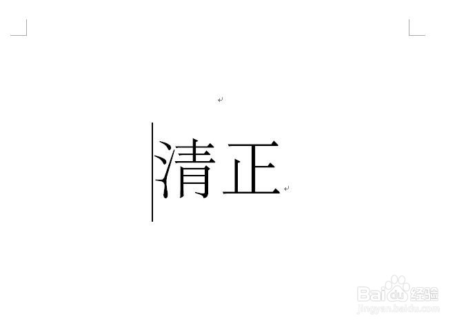 给你家宝宝推荐几个富有时代感的名字。