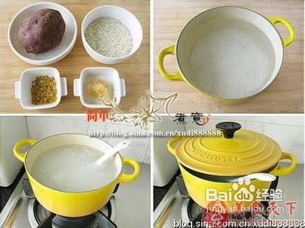 最暖胃的桂花山芋粥