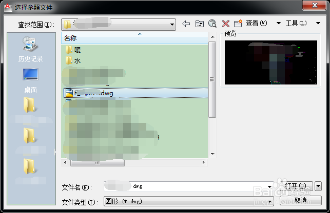 Autodesk CAD 去除教育版 超级简单