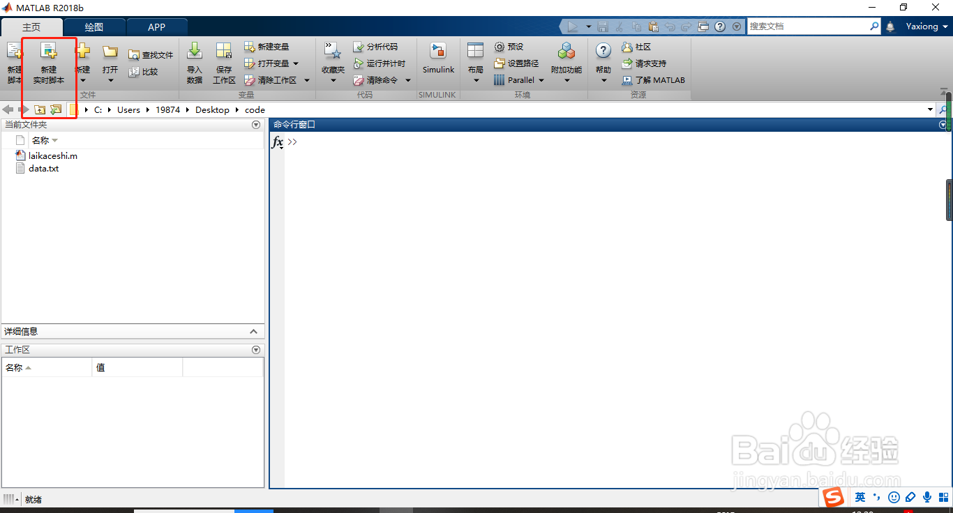 如何更改字体大小