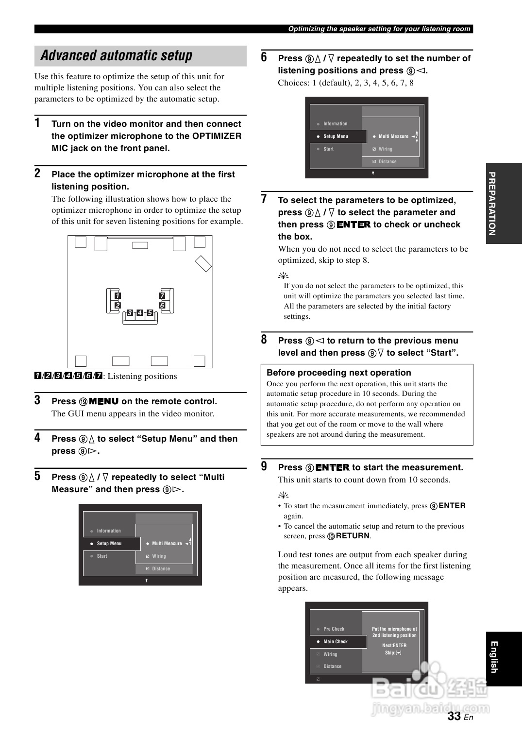 YAMAHA RX-V3900功放说明书:[2]