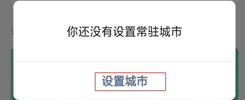 微信如何查医保缴纳明细