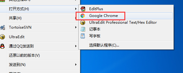 文件怎么在浏览器打开？