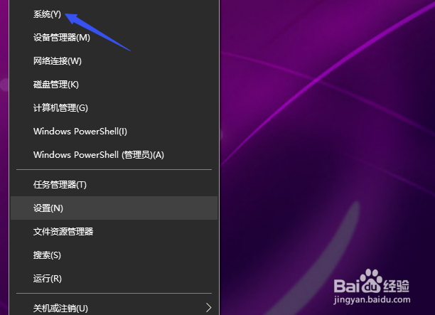 win10系统下程序软件界面字体显示模糊怎么办