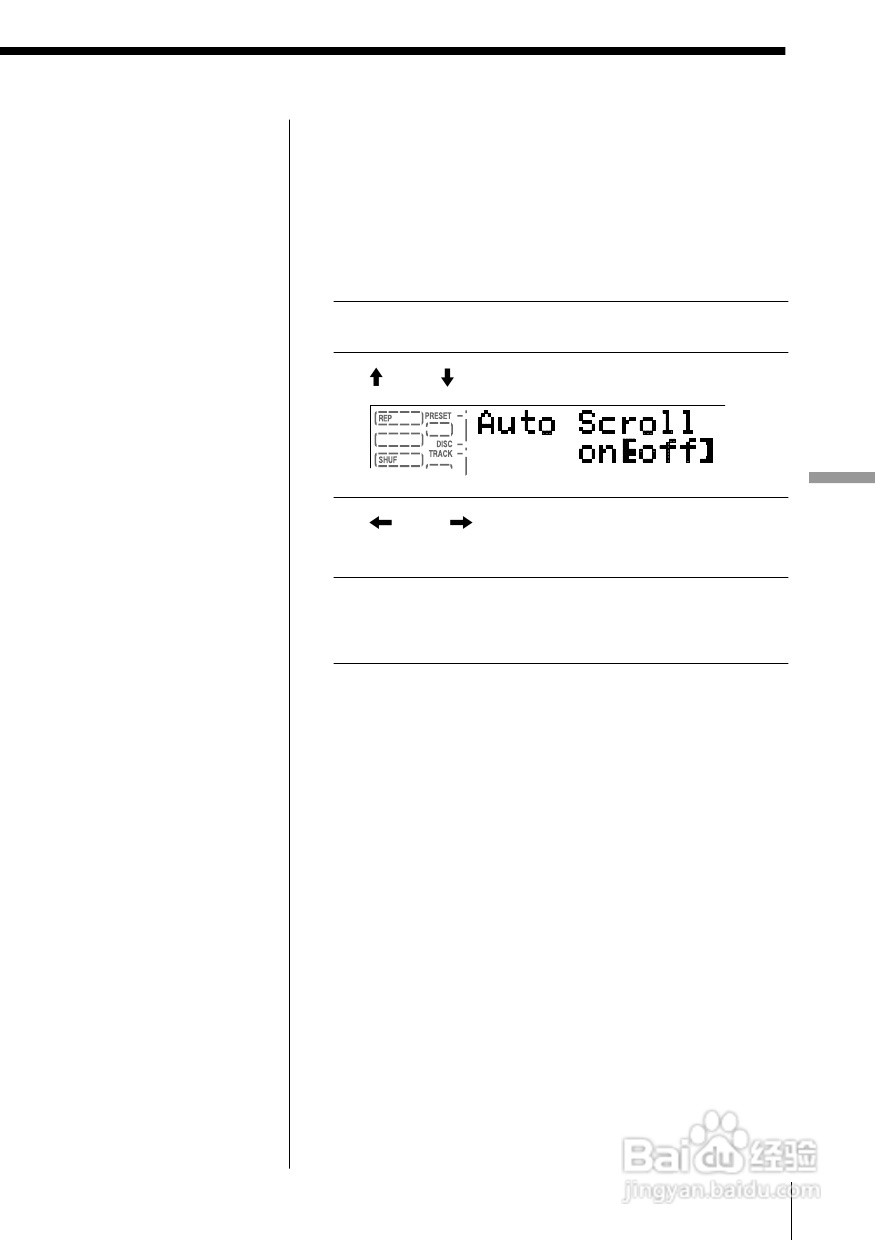 SONY WX-7000MD汽车音响主机说明书:[2]