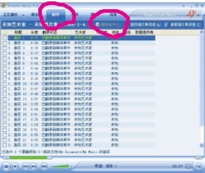 如何把CD里的音乐无损下载到U盘里