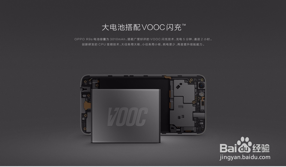 2017年闪充手机有哪些