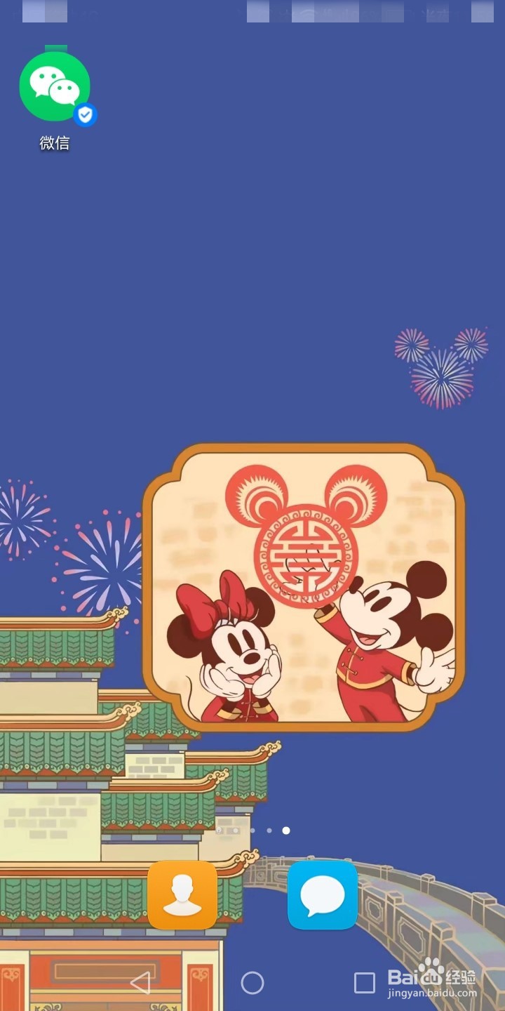 微信怎么回复引用指定信息？