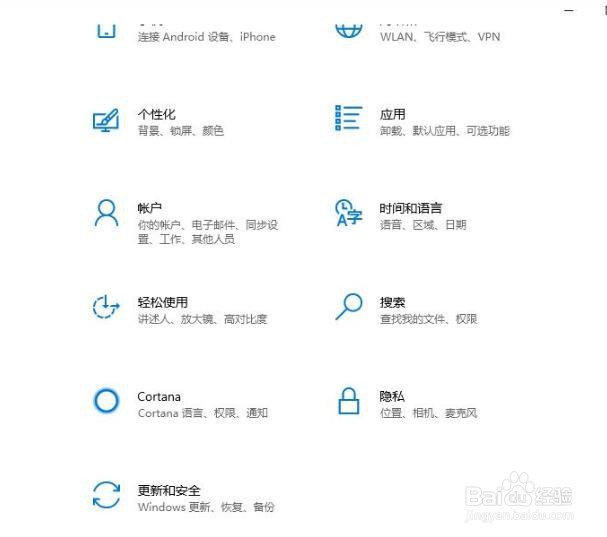 如何解决Win10密钥过期