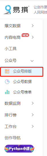 这些好用的新媒体多账号管理工具,节省工作时间