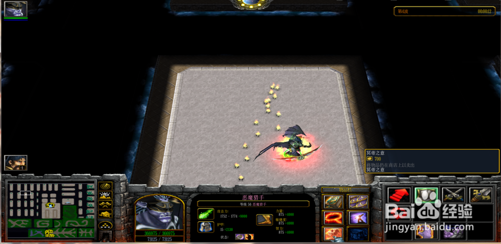 魔兽rpg逆天武神官方版1.0.3攻略圣神珠怎么合成