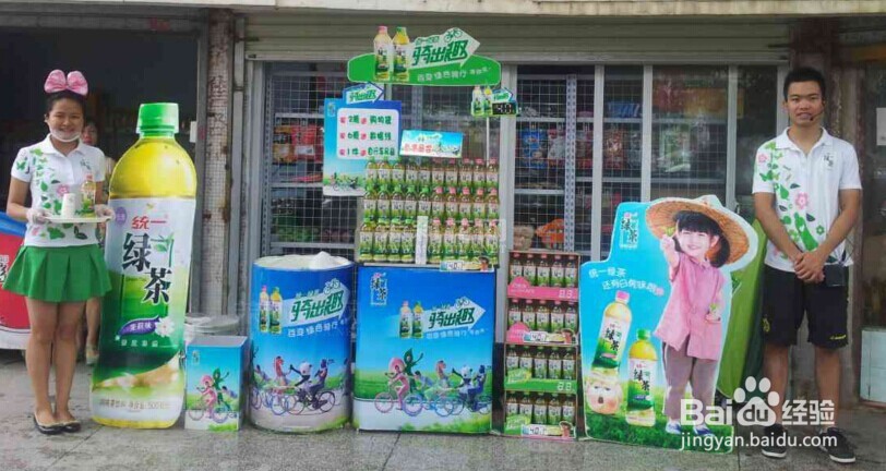 女生暑假工适合做什么