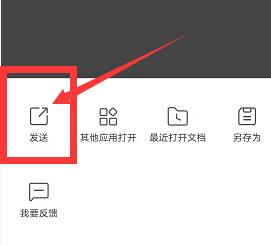 京东买家账号的京东订单怎么下载电子普通发票
