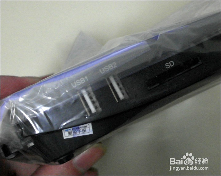 开博尔H19 网络电视盒开箱晒物