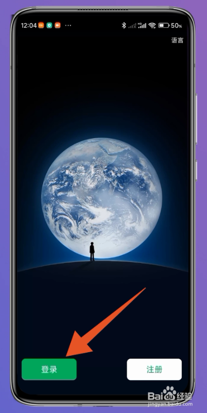 微信版本过低登录不上怎么办