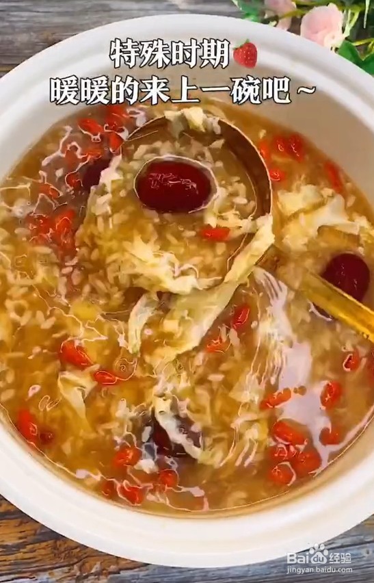 女性特殊时期喝点什么好呢