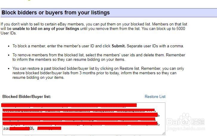 ebay上如何屏蔽不良买家