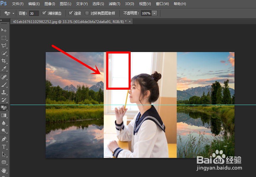 ps软件中怎样使用魔术橡皮檫工具