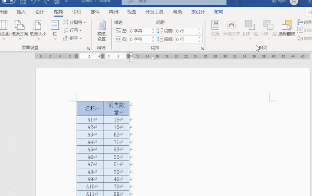 Excel:几个特别实用的Excel小技巧
