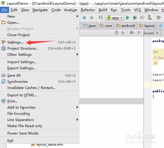 android studio 代码提示不区分大小写
