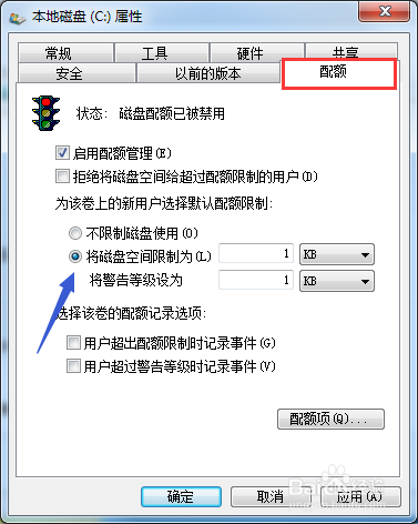 Windows10占用硬盘内存大