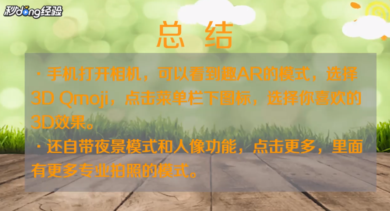 华为nova5pro有什么自带相机技能