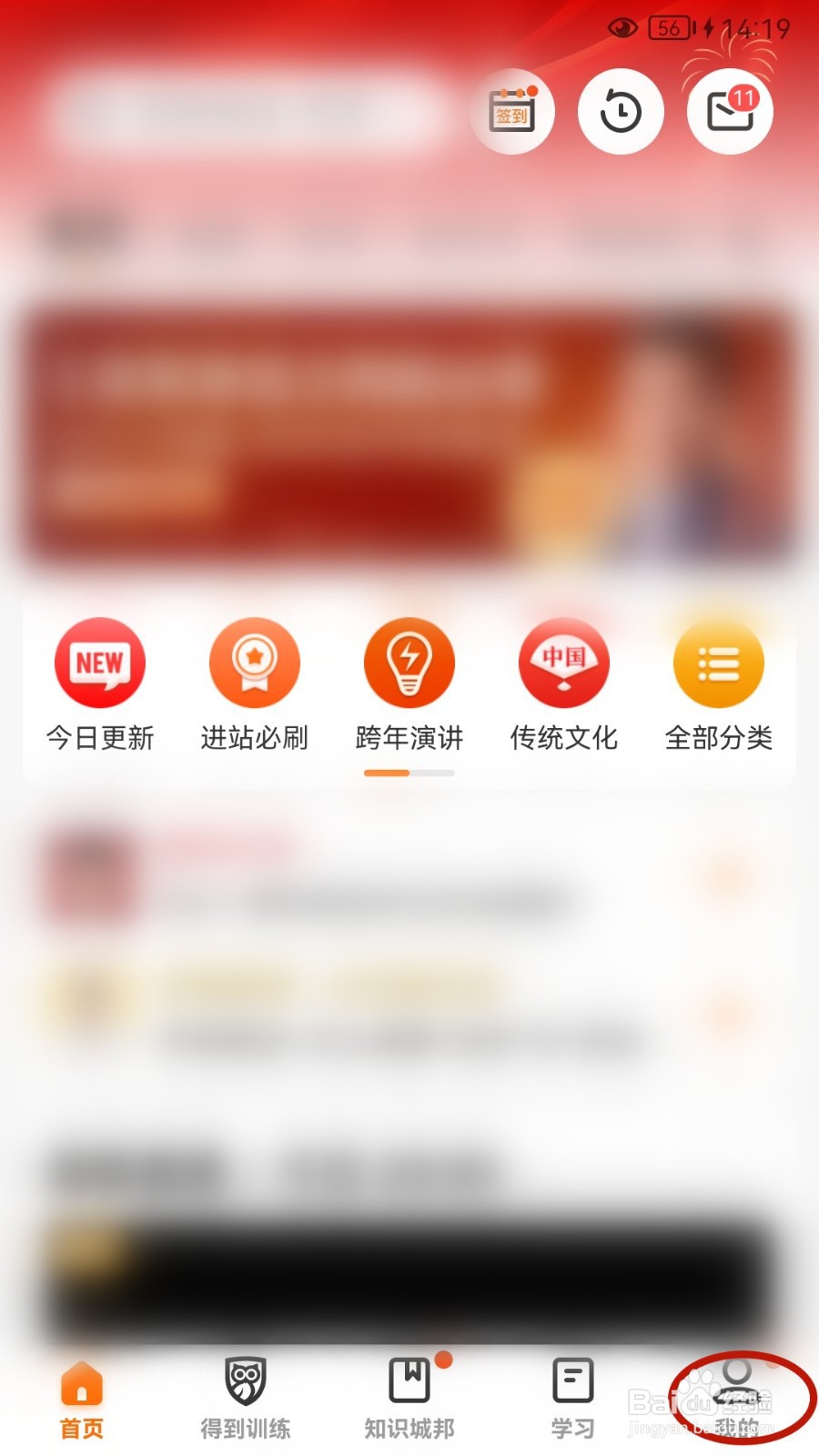得到如何申请个人身份认证