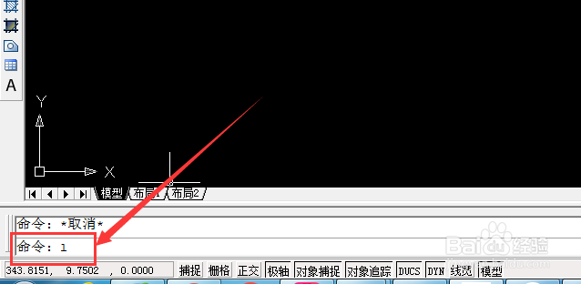 如何用坐标数据画图