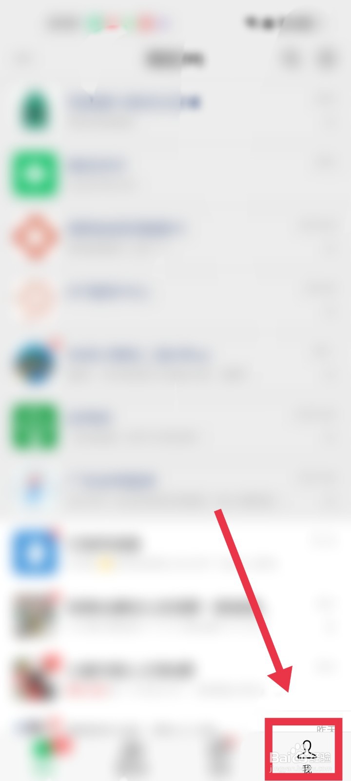 怎么将微信背景图应用到所有聊天场景