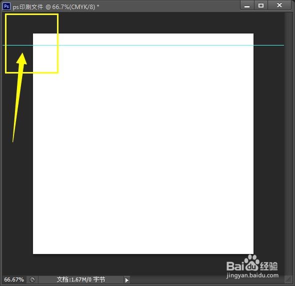 ps出血是什么 ps怎么设置出血 ps出血位怎么做