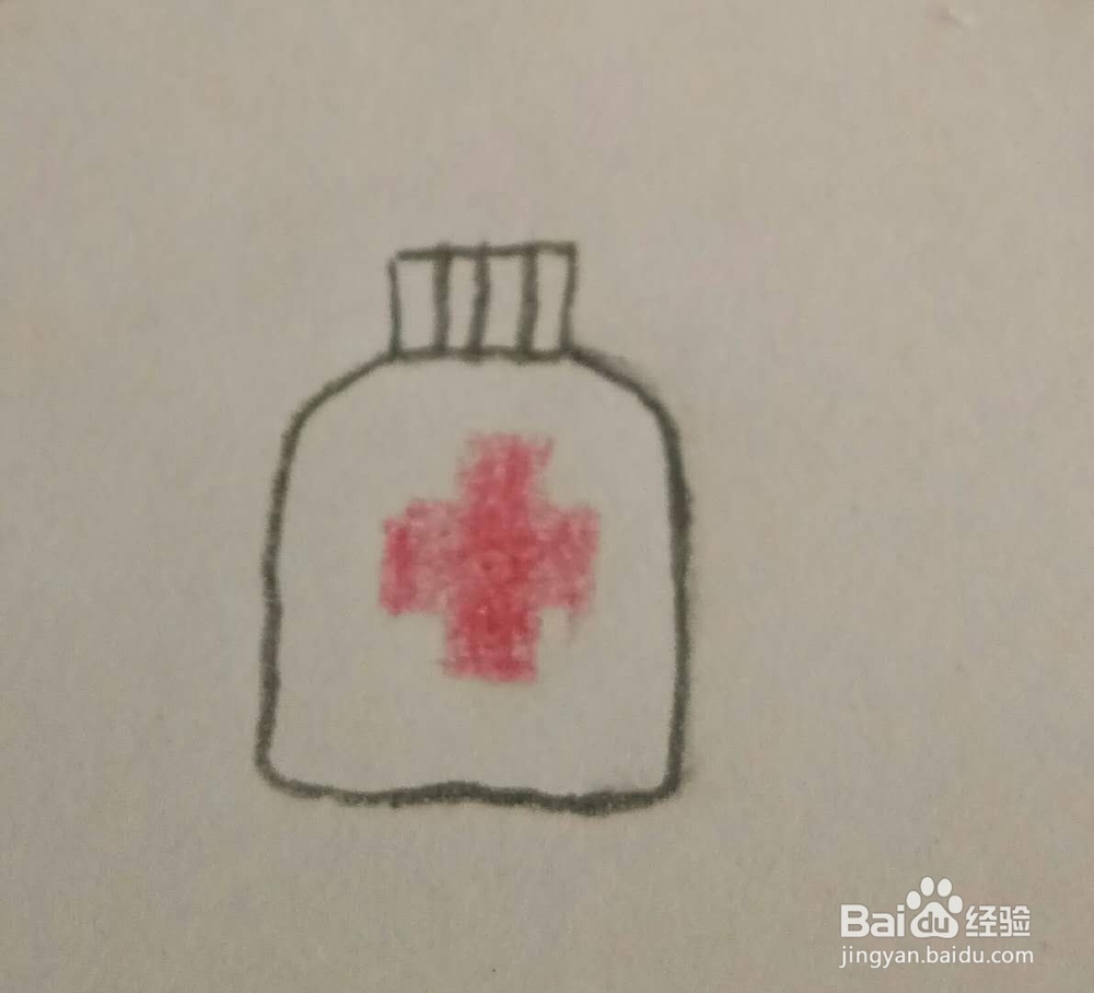 教你画儿童简笔画小药瓶
