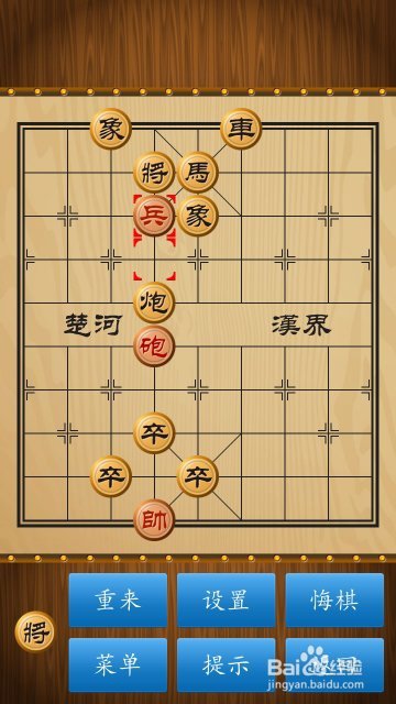 如何破解路边摊象棋阵法（十九）？