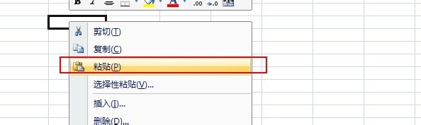 excel根号怎么打