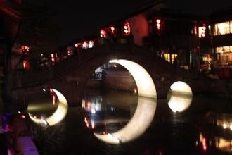 中秋节旅行计划