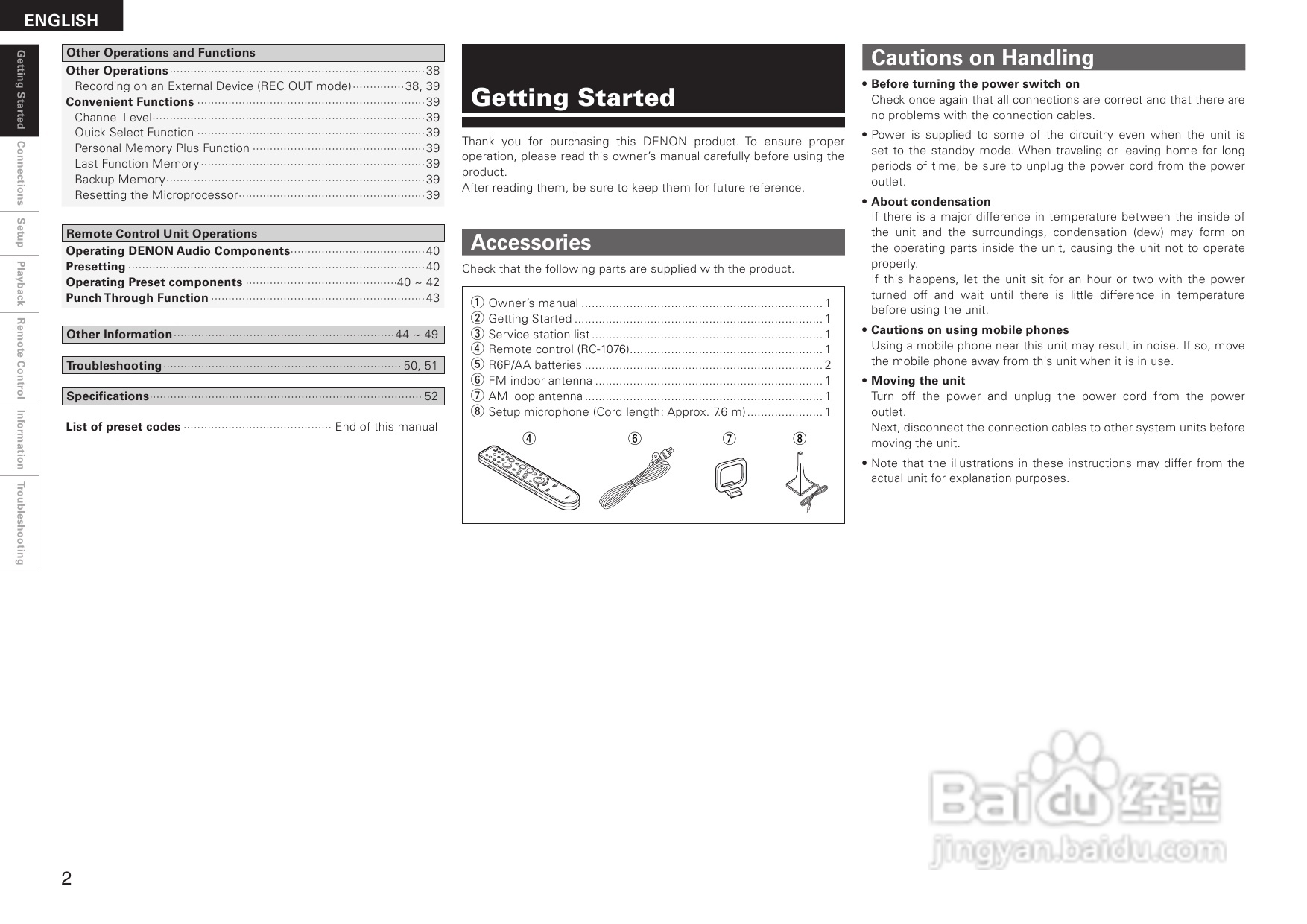 DENON AVR-1508功放用户手册:[1]