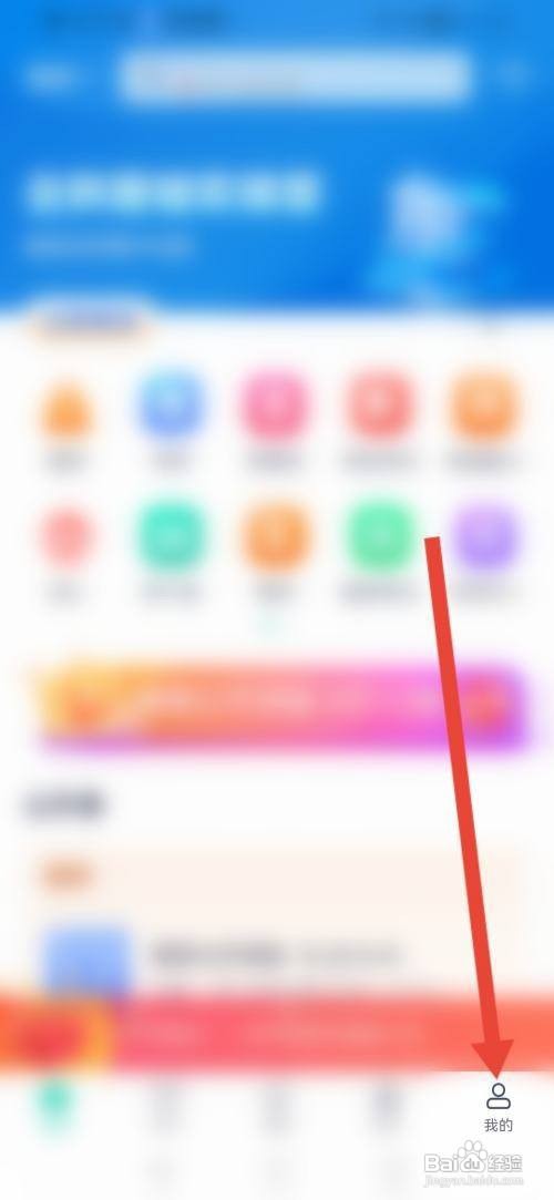 如何使用新东方在线APP开启存储权限?