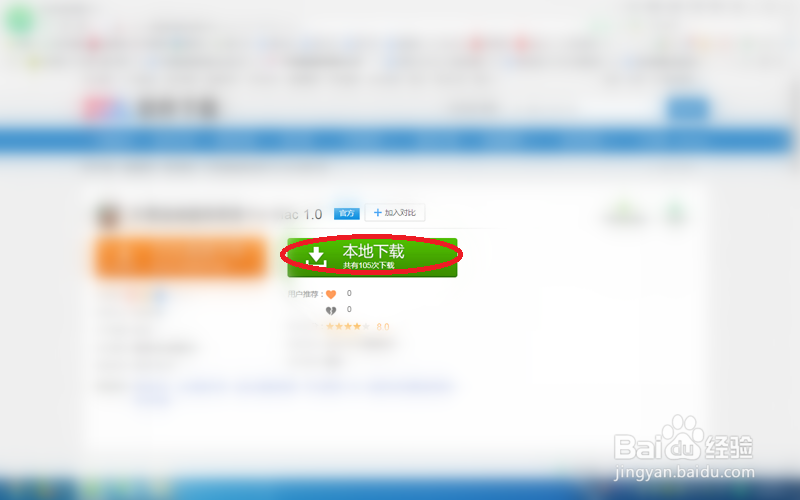 如何下载乐高漫威英雄免费 Mac版