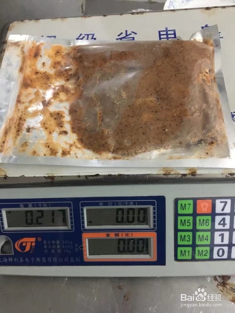 吃过牛肉板面都说好吃用的调料也独特