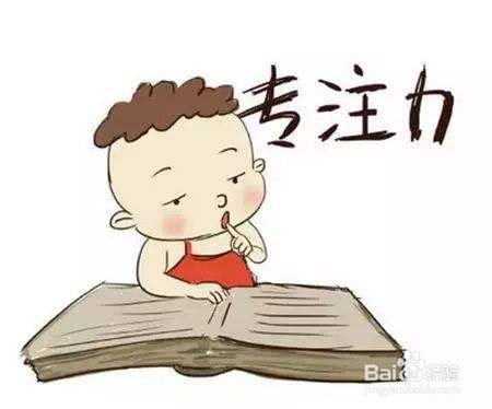 怎样才能提高自律性