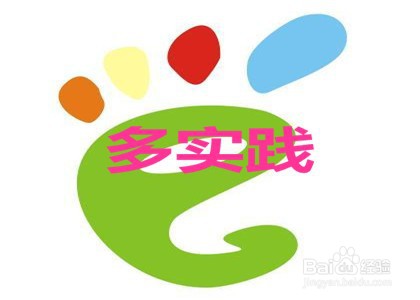 怎样才能学到本领？