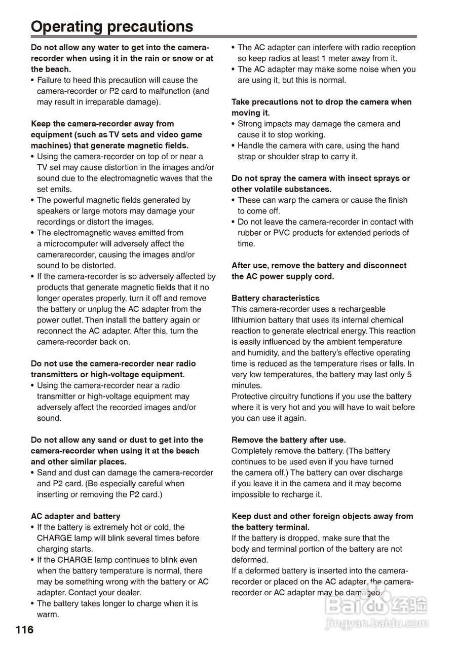 松下AG-HPX170摄影机操作手冊:[12]