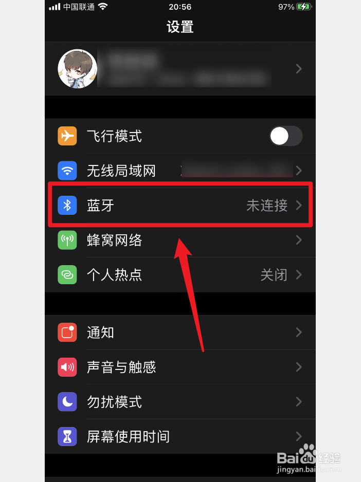 iphone11蓝牙搜索不到设备