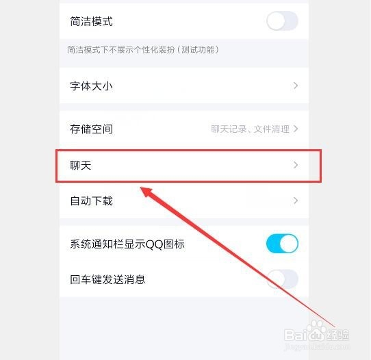 qq上的聊天记录删除了怎么恢复